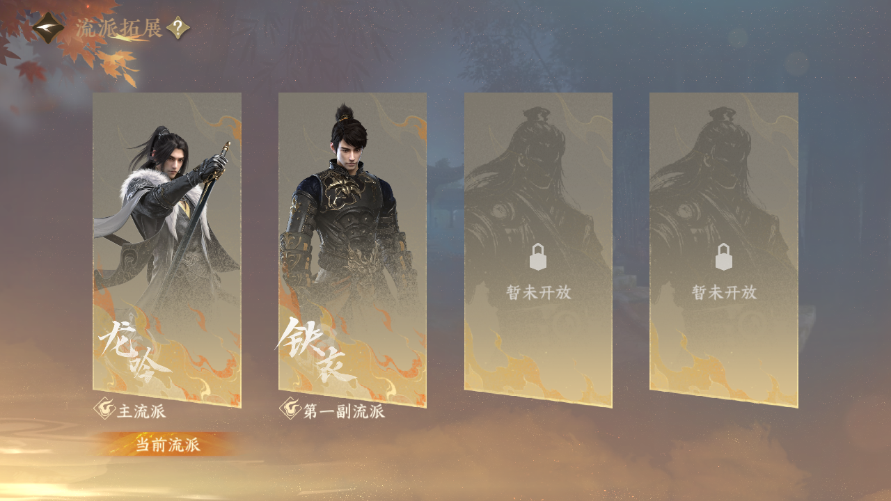 NSHZJY413419逆水寒手游账号详情图53 NSHZJY413419逆水寒手游账号详情图53
