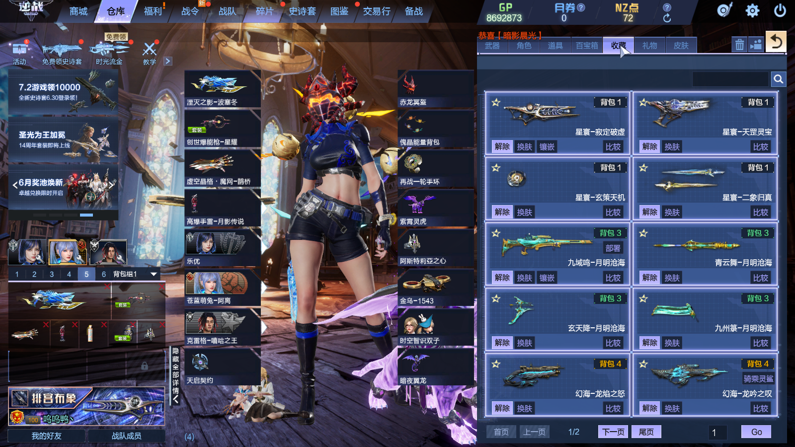 MLY982481 MLY丨可排位可二次丨...