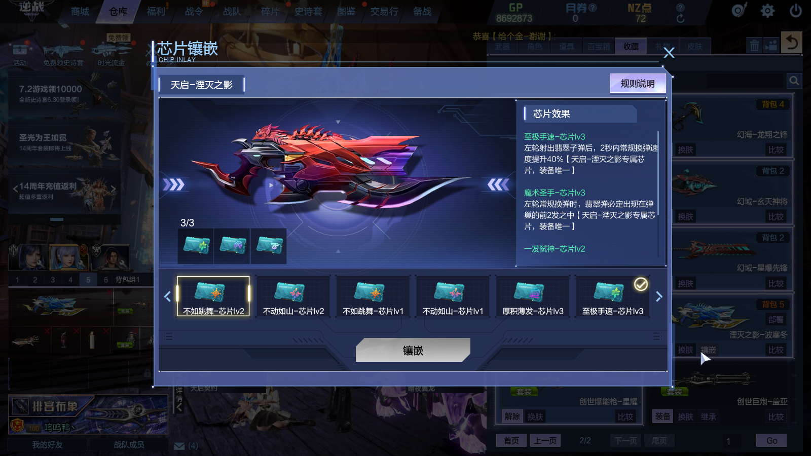 大图