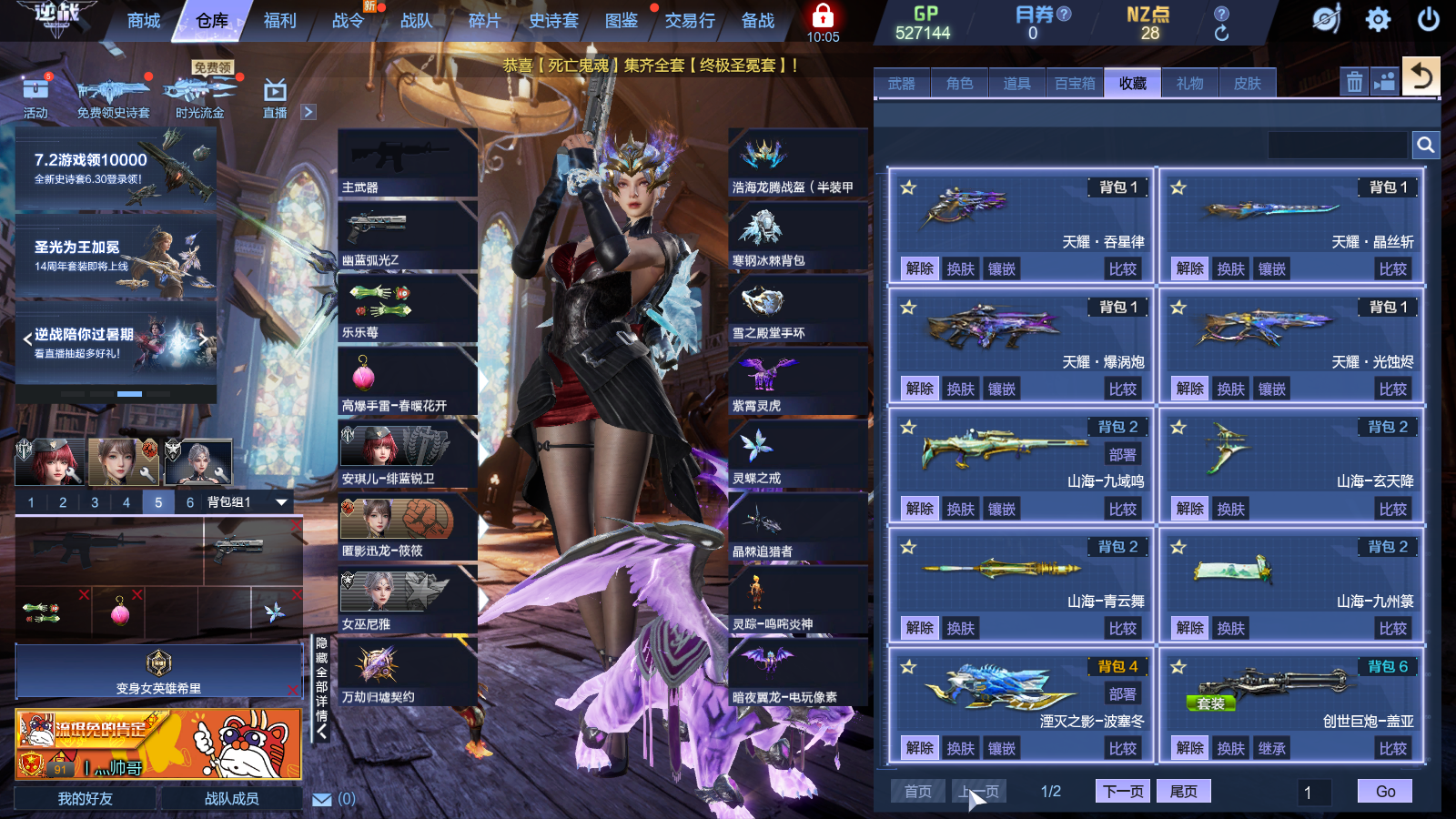 MLY982999 MLY丨可排位丨天耀套...