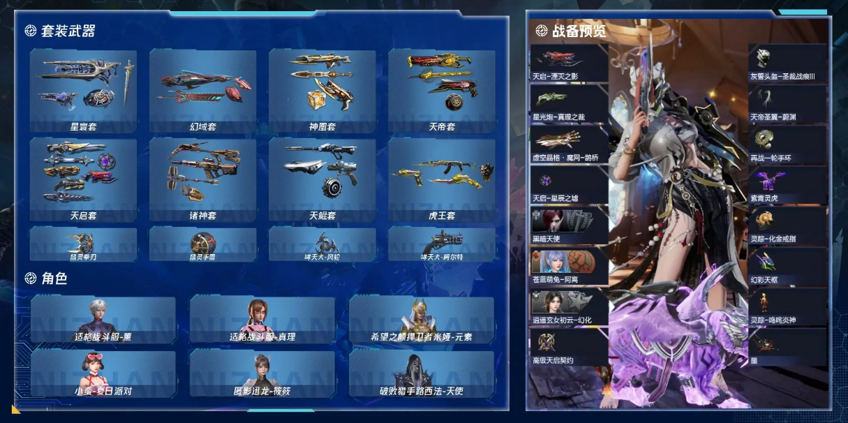 优选商品