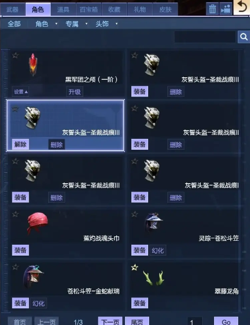 大图