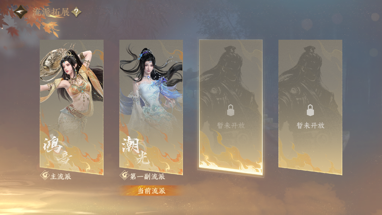 NSHZJY413530逆水寒手游账号详情图26 NSHZJY413530逆水寒手游账号详情图26