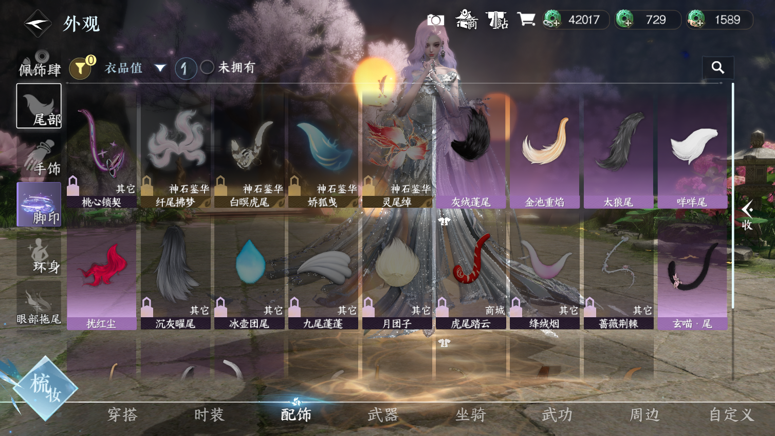 NSHWO413559逆水寒手游账号详情图13 NSHWO413559逆水寒手游账号详情图13