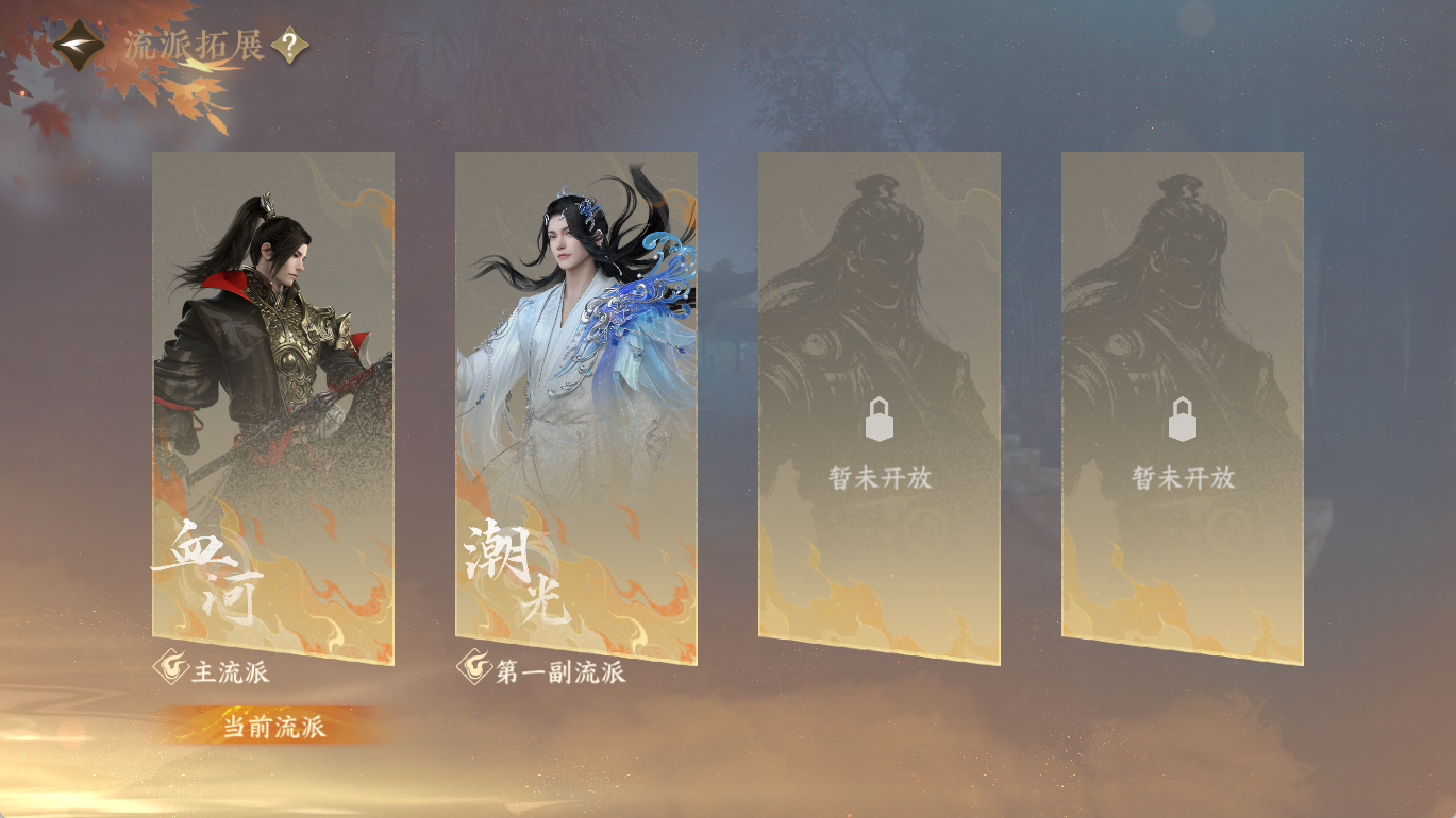 NSHWO413564逆水寒手游账号详情图28 NSHWO413564逆水寒手游账号详情图28