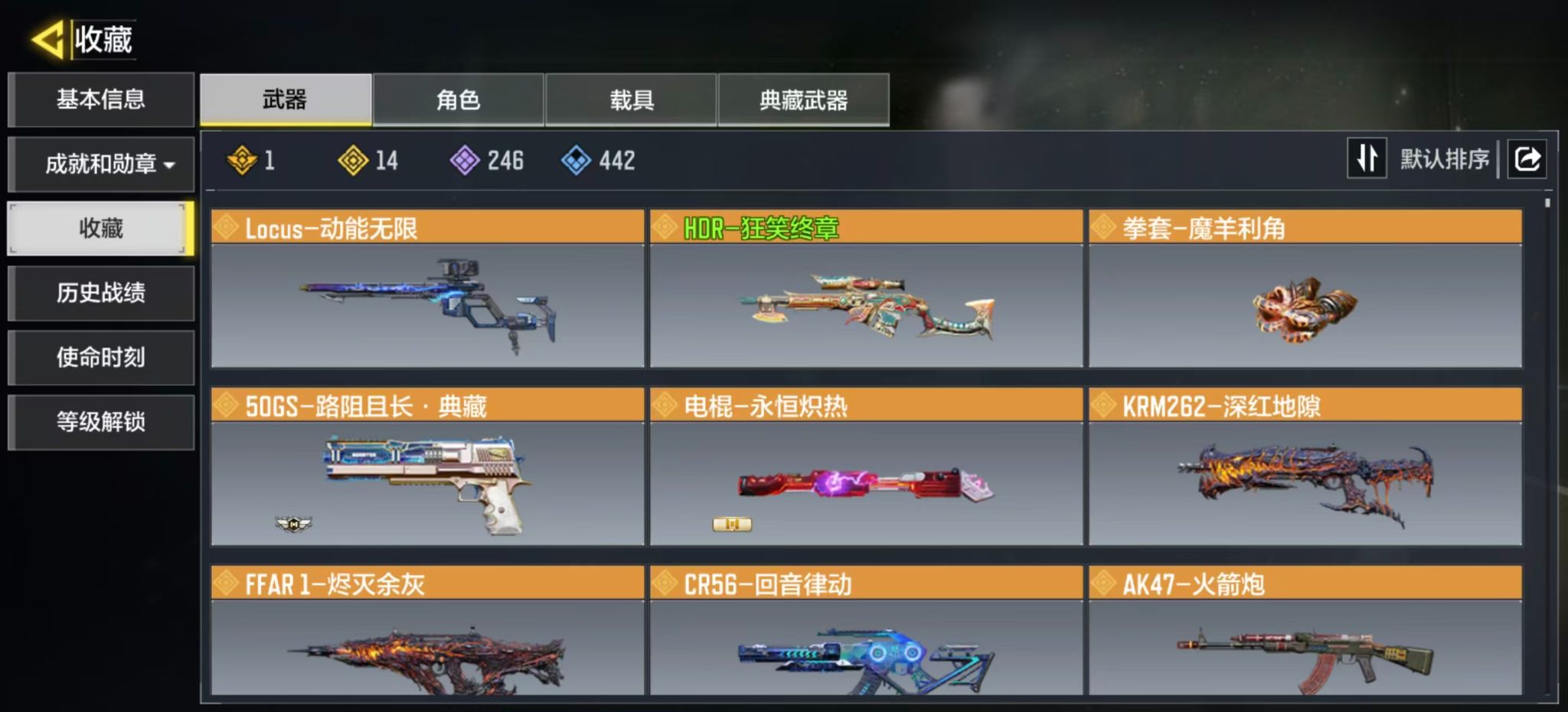 优选商品