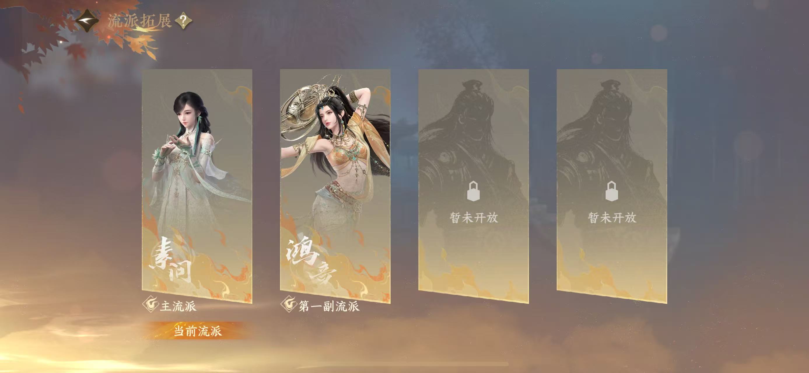 NSHWO413671逆水寒手游账号详情图25 NSHWO413671逆水寒手游账号详情图25