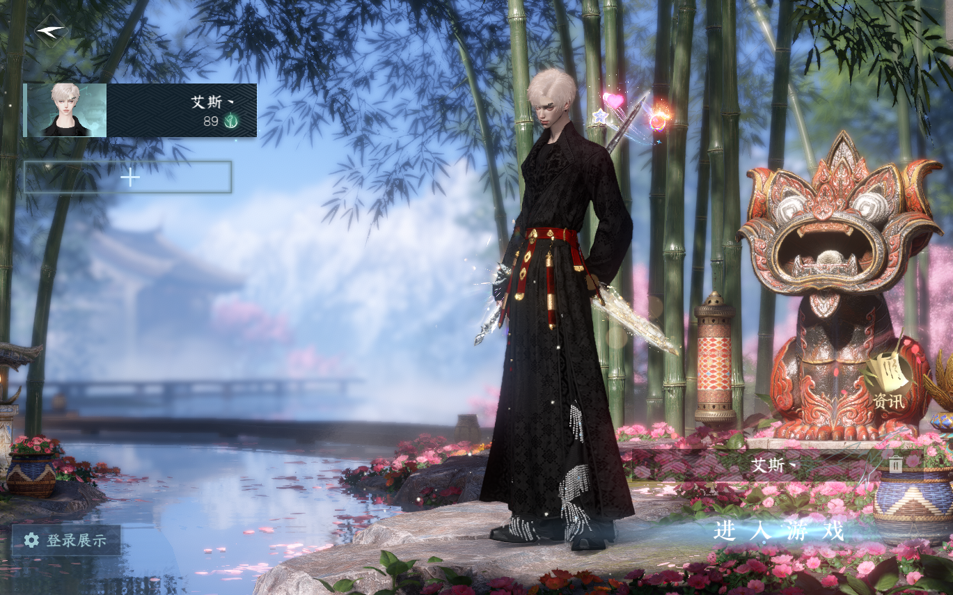 逆水寒手游账号将进酒天下无双XY-076988512 【网易手机账号】 【无换绑冷却】 【龙吟】 【男】 【8级】 【把酒临风】 【互通】