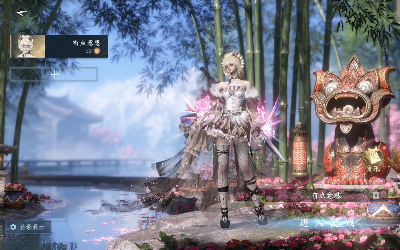 逆水寒手游账号踏北尘紫禁之巅XY-076988569 【【天霓染】 逸夏浮澜*1, 灵蜗泽生*1, 蜜缀春回*1, 丹橘织雪*1, 明月寸心*1, 碧潭春信*1】 战力值：13900 总评：13900 角色等级：89 衣品值：2