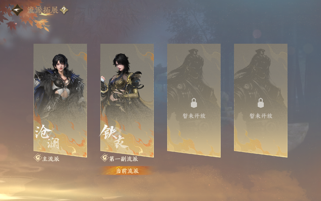NSHZJY413915逆水寒手游账号详情图3 NSHZJY413915逆水寒手游账号详情图3