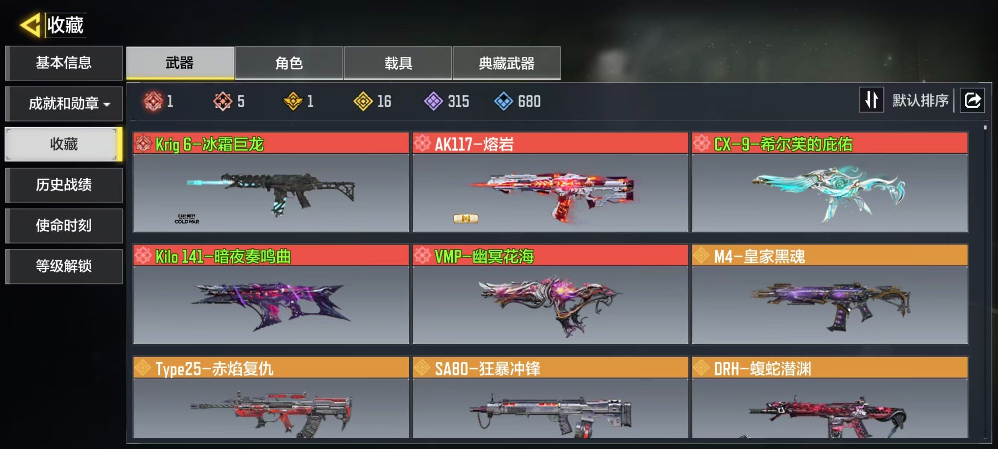 优选商品