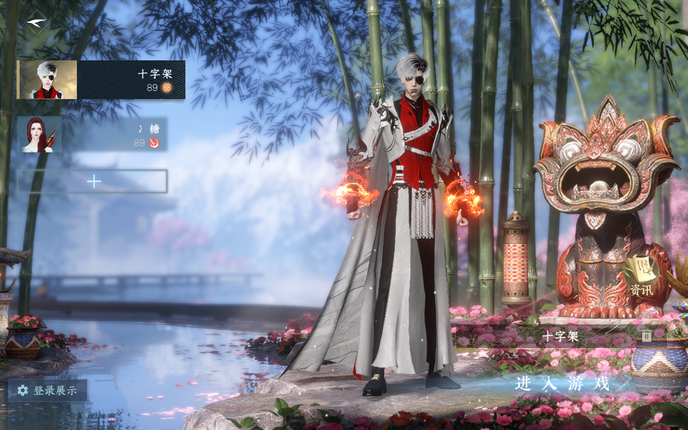 逆水寒手游账号将进酒天下无双XY-076989353 【【天霓染】 焦糖暖绒*1, 惜金纳缘*1, 丹橘织雪*1, 白凤御羽*1, 微光*1, 诗剑纵歌*1, 玄鹰逐日*1, 长风烈*1, 玄喵夜行*1】 战力值：18300 总