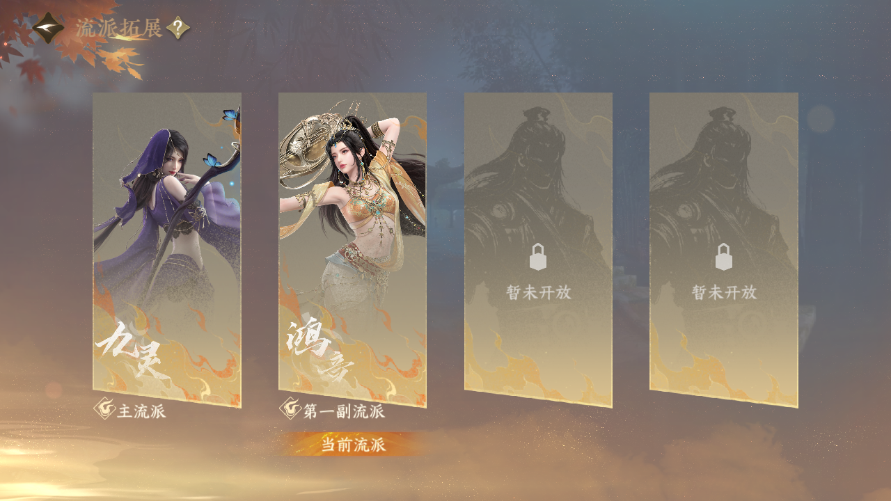 NSHZJY413736逆水寒手游账号详情图3 NSHZJY413736逆水寒手游账号详情图3