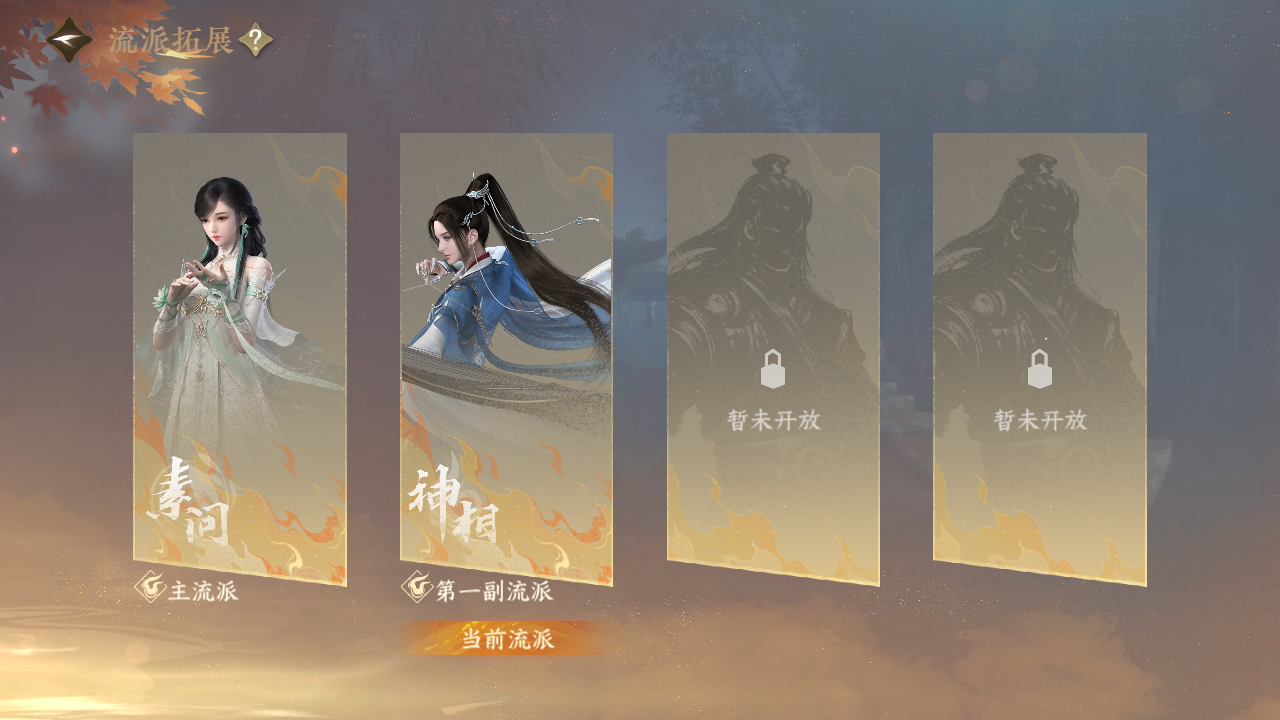 NSHZJY413729逆水寒手游账号详情图34 NSHZJY413729逆水寒手游账号详情图34