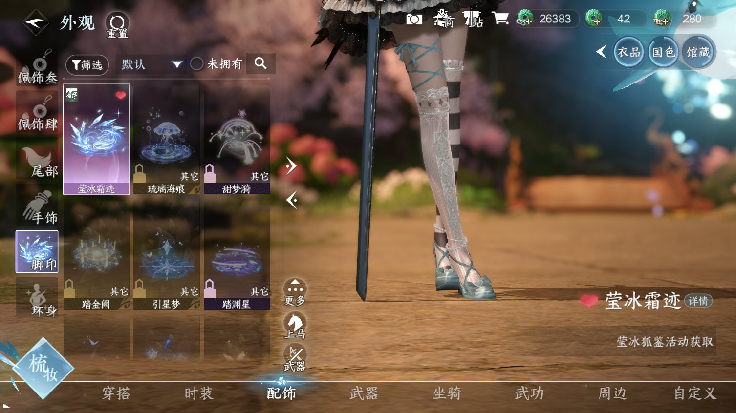 NSHWO413737逆水寒手游账号详情图21 NSHWO413737逆水寒手游账号详情图21