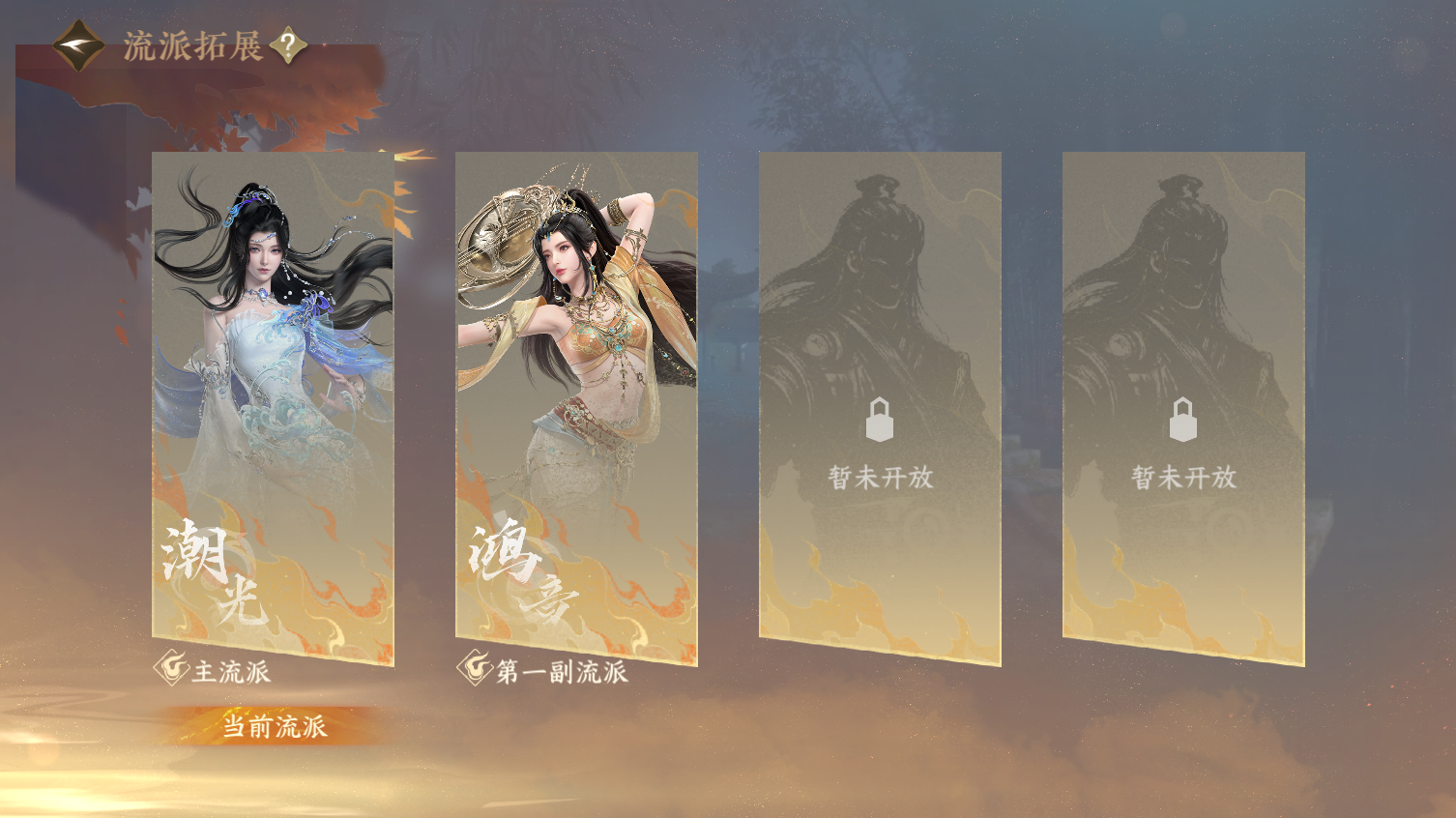 NSHWO413737逆水寒手游账号详情图34 NSHWO413737逆水寒手游账号详情图34