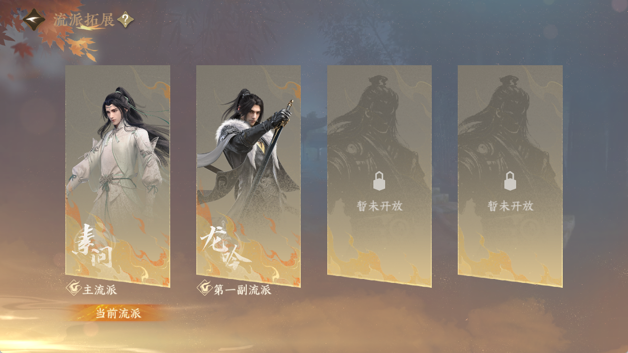 NSHZJY413739逆水寒手游账号详情图6