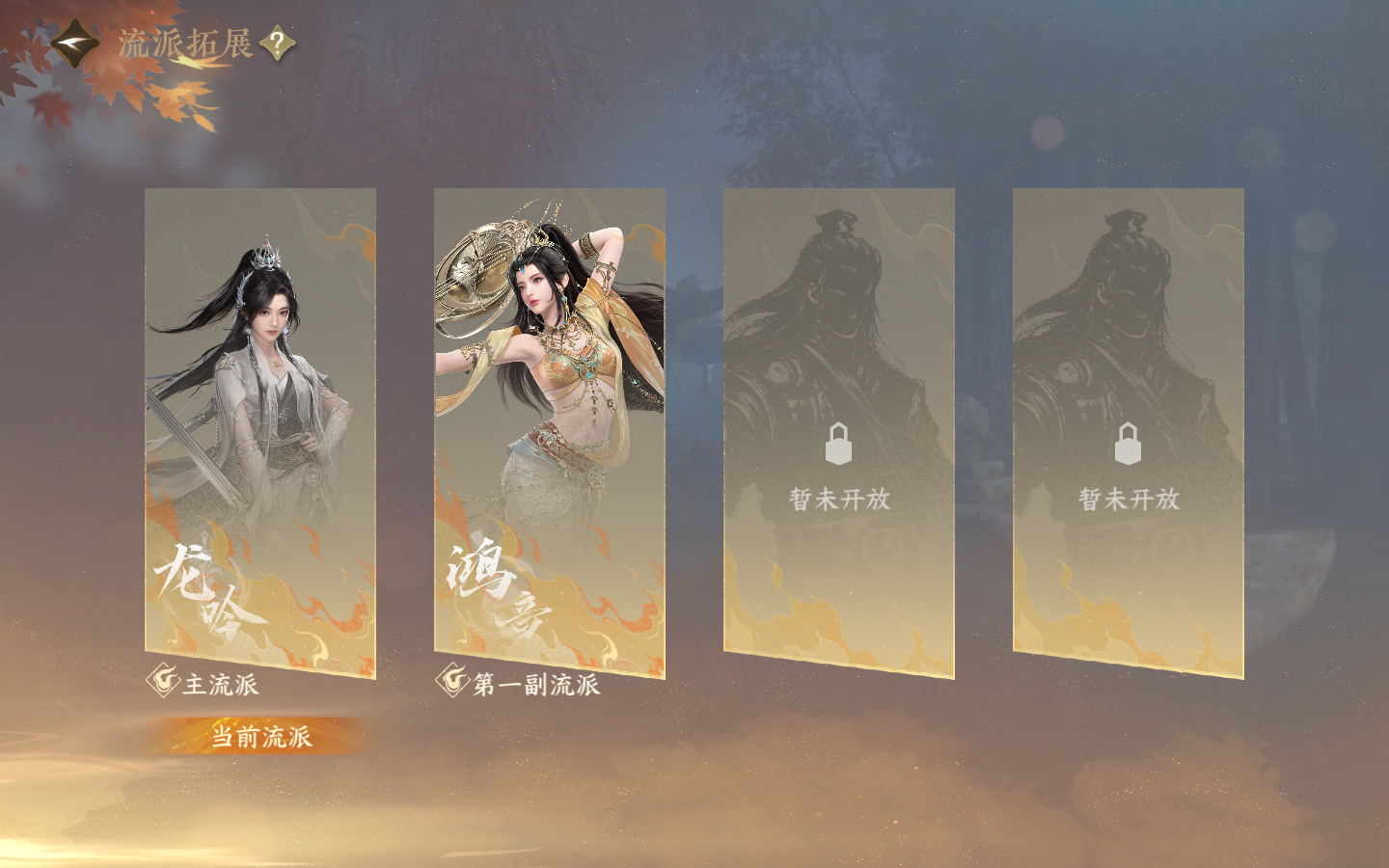 NSHWO413742逆水寒手游账号详情图25 NSHWO413742逆水寒手游账号详情图25