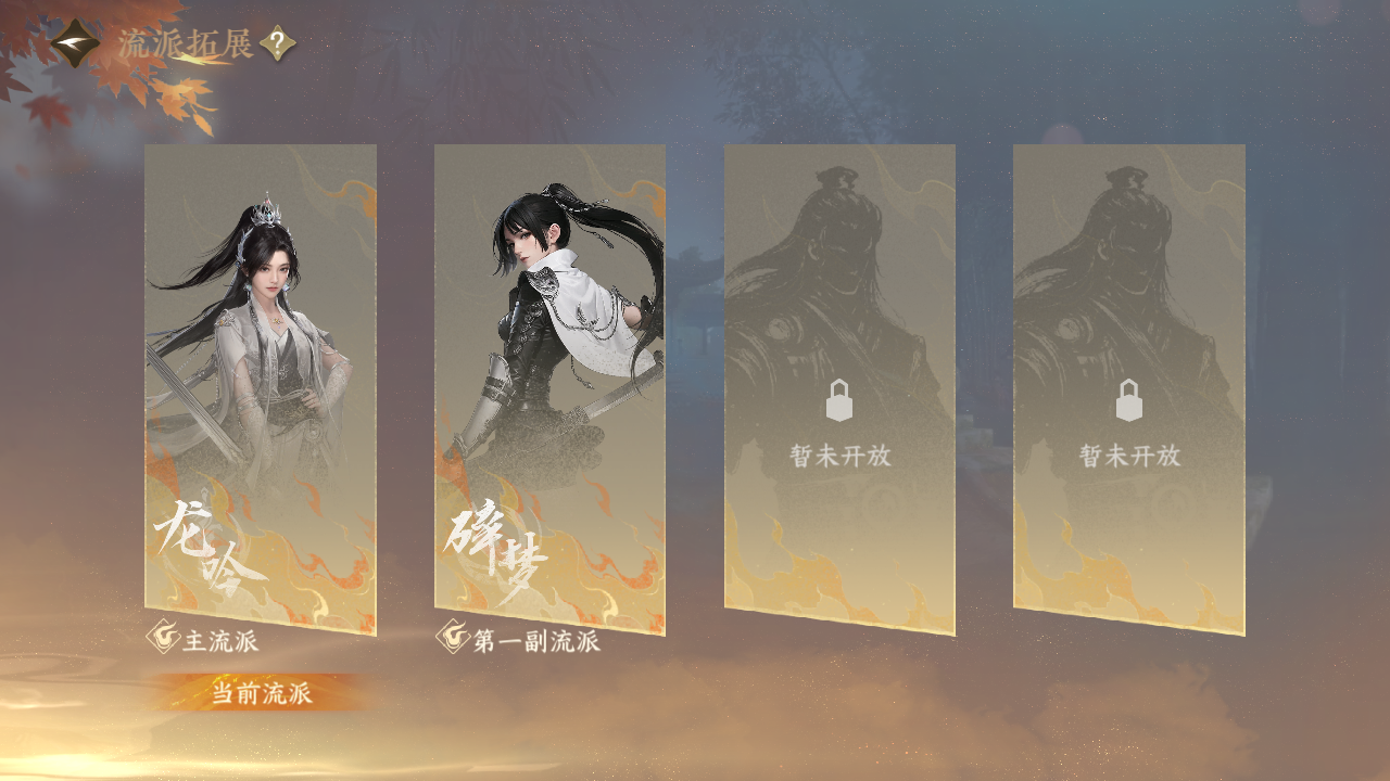 NSHZJY413749逆水寒手游账号详情图33