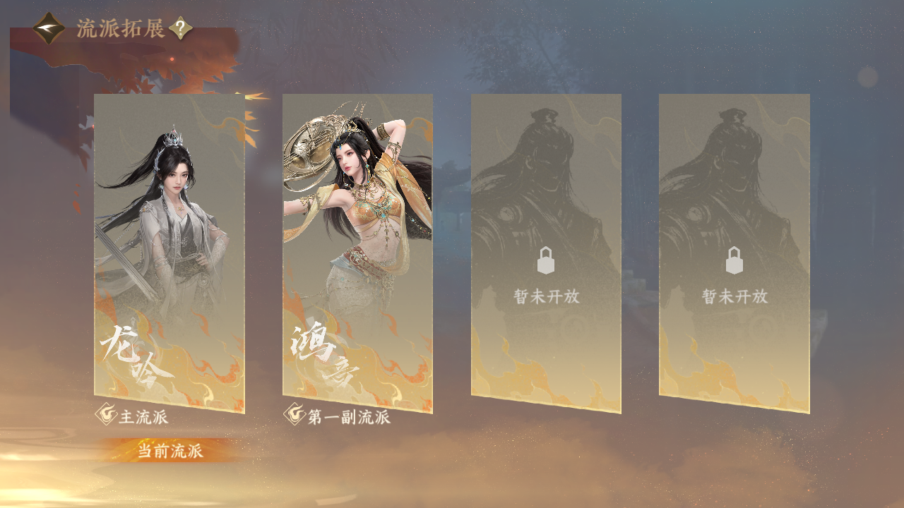 NSHZJY413756逆水寒手游账号详情图3