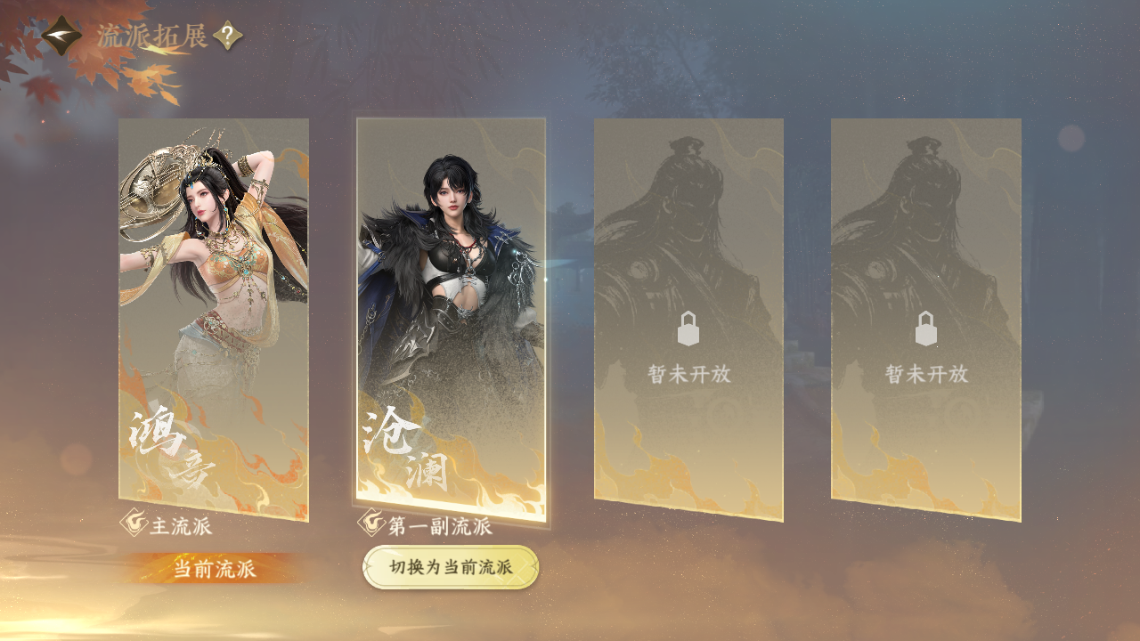 NSHZJY413754逆水寒手游账号详情图25 NSHZJY413754逆水寒手游账号详情图25