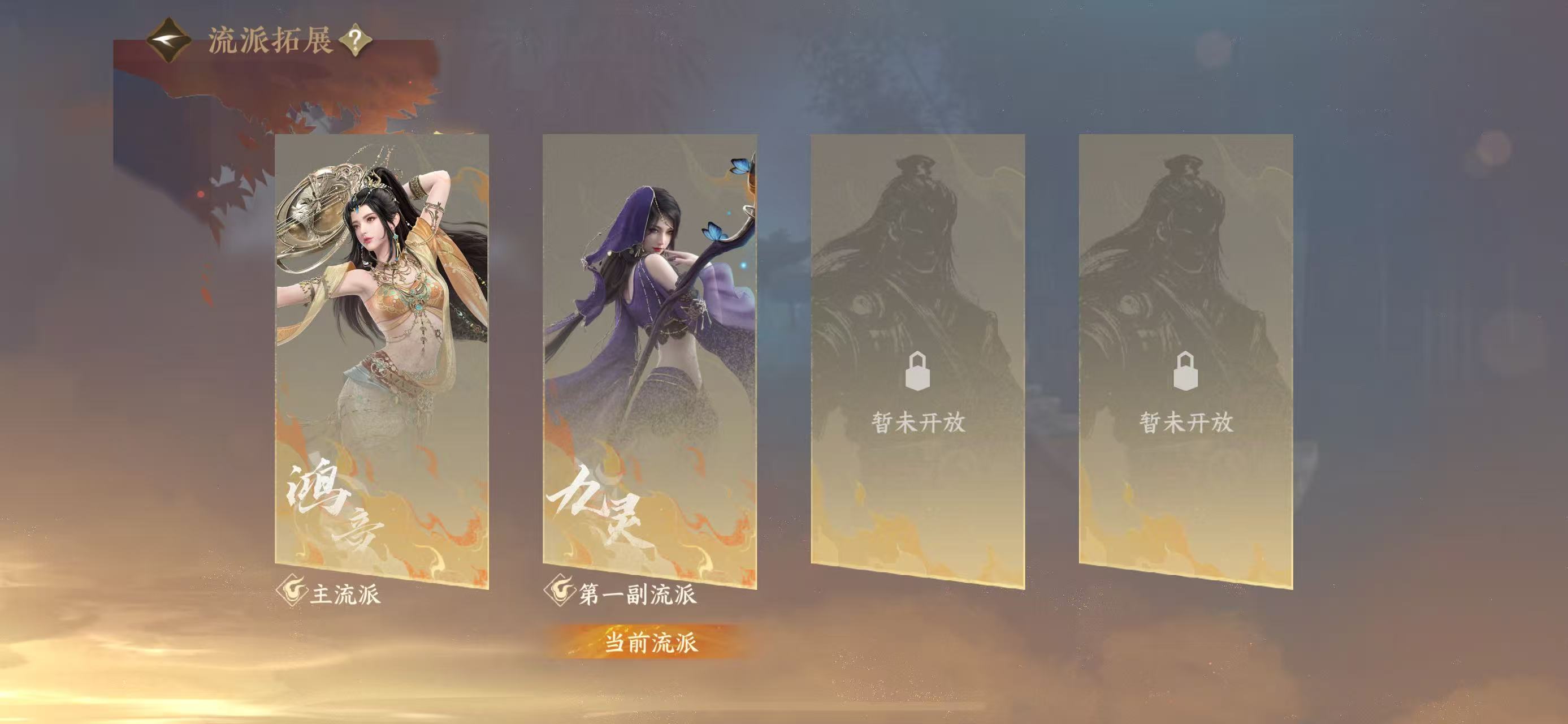 NSHWO413760逆水寒手游账号详情图35 NSHWO413760逆水寒手游账号详情图35