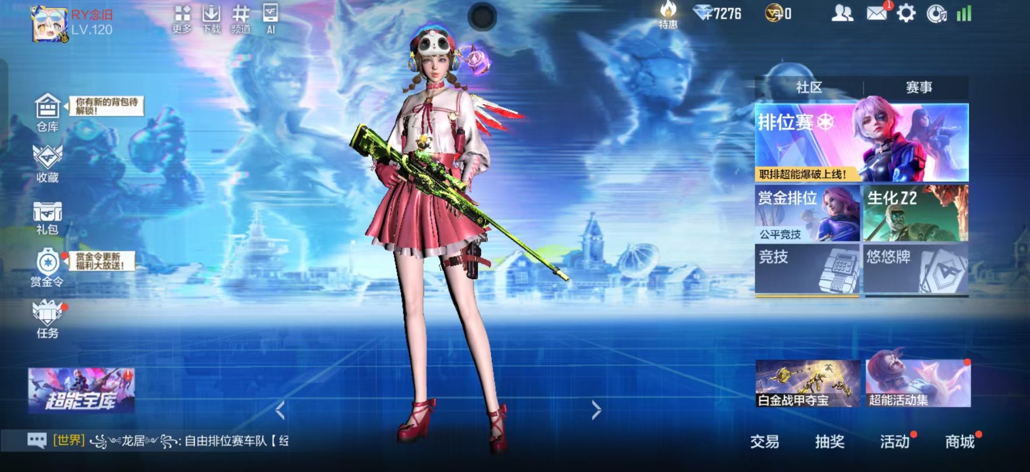 大图