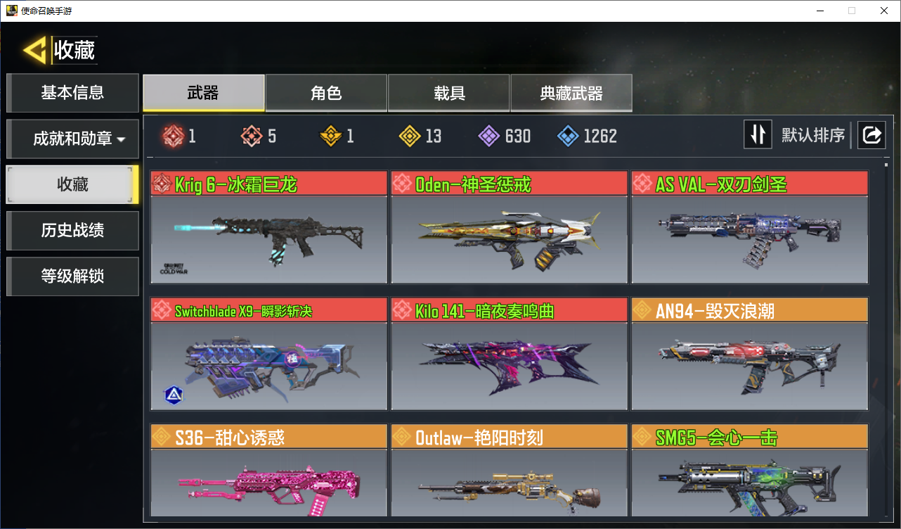 优选商品