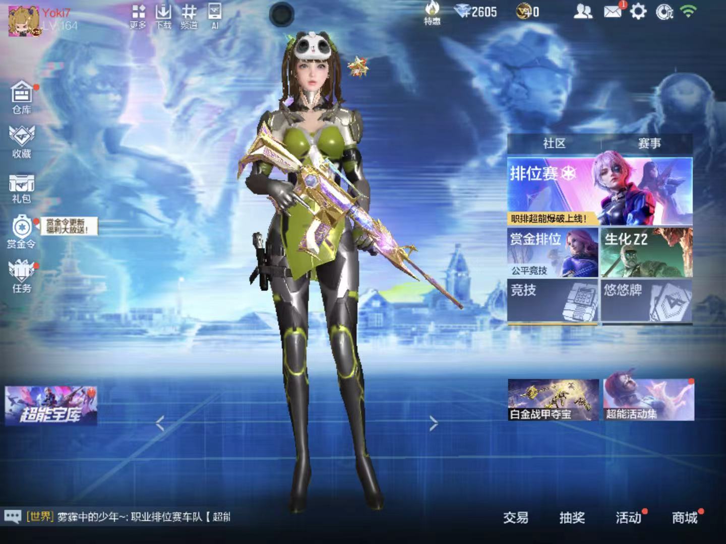 大图