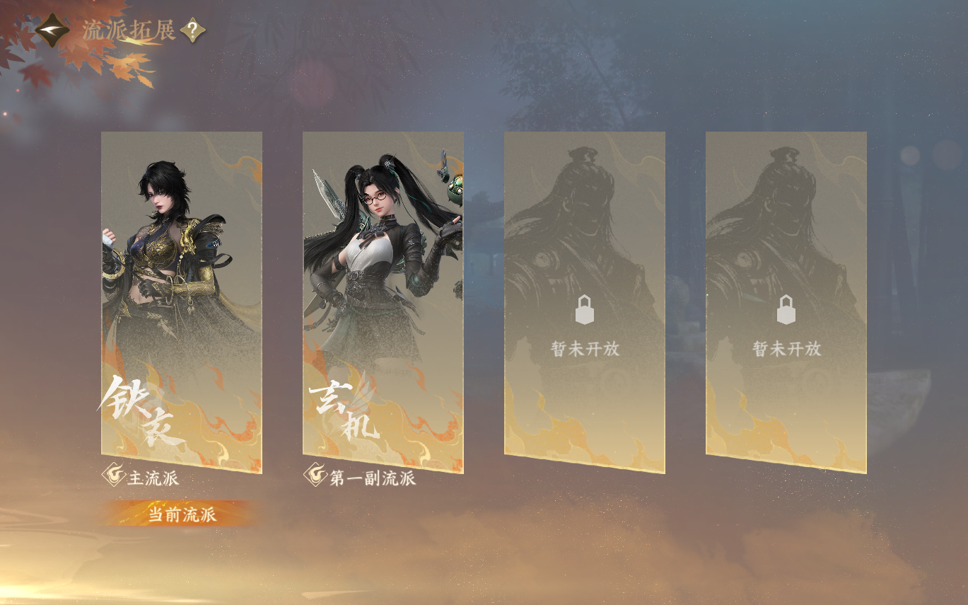 NSHZJY413927逆水寒手游账号详情图3 NSHZJY413927逆水寒手游账号详情图3