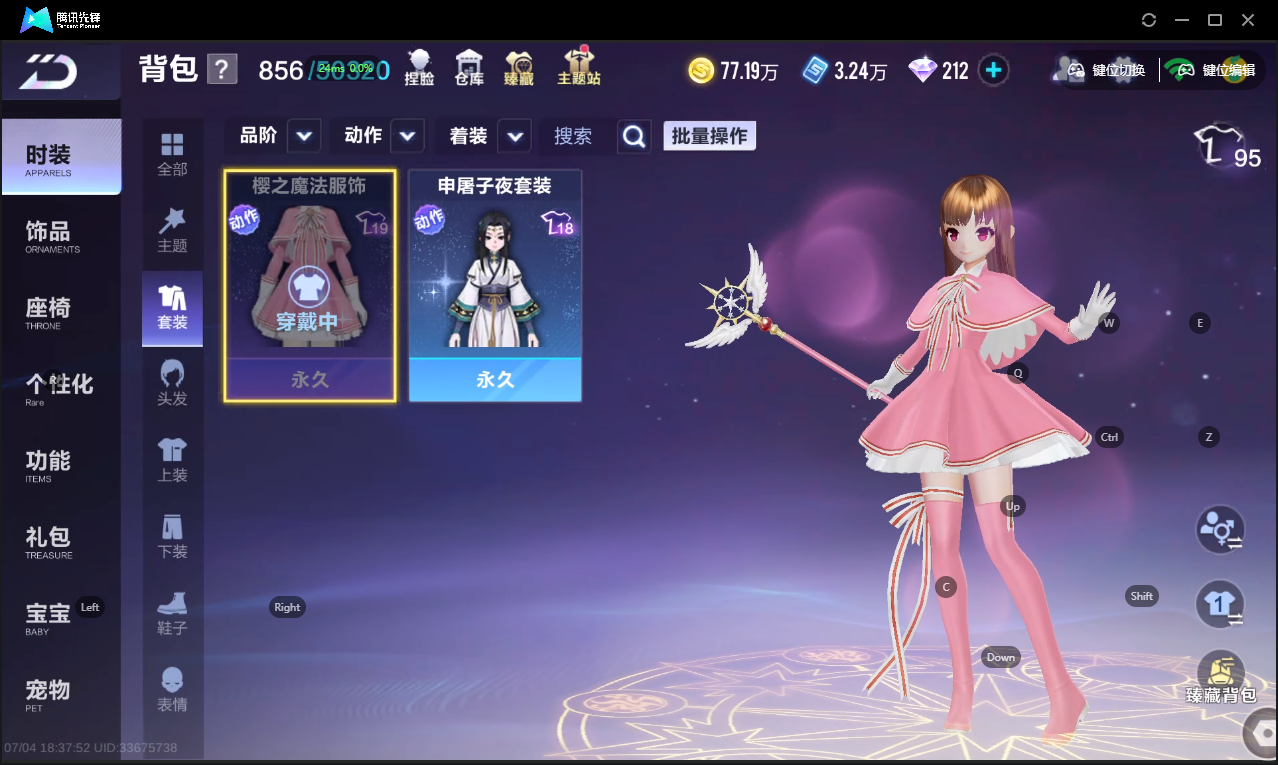大图