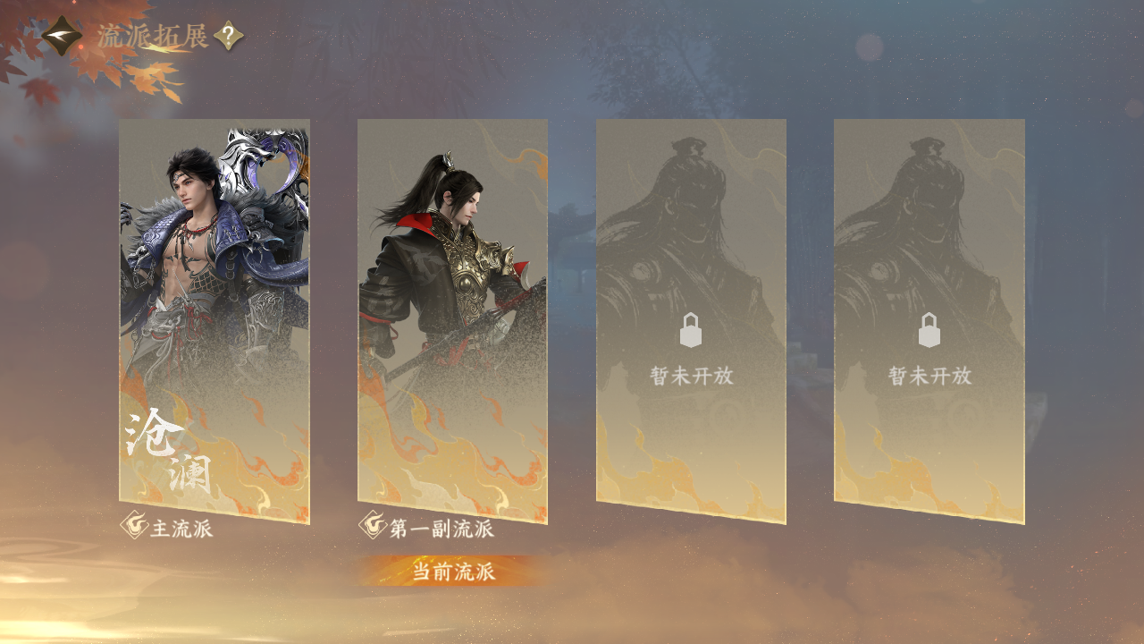 NSHZJY413785逆水寒手游账号详情图3 NSHZJY413785逆水寒手游账号详情图3