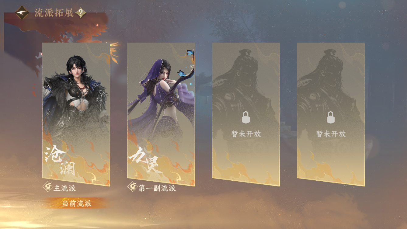 NSHZJY413787逆水寒手游账号详情图20 NSHZJY413787逆水寒手游账号详情图20