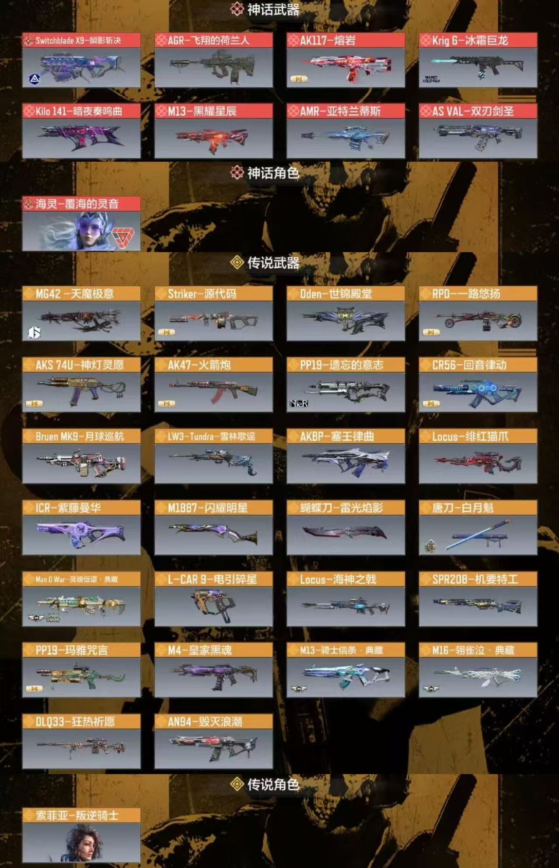 优选商品
