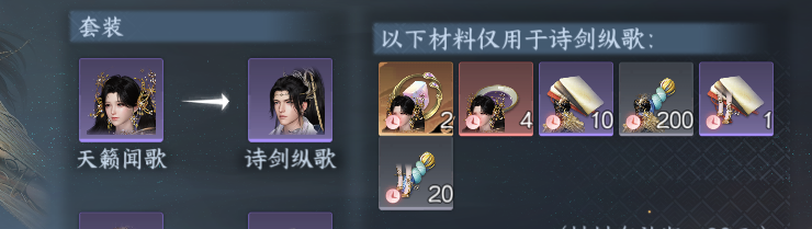 NSHWO413825逆水寒手游账号详情图27 NSHWO413825逆水寒手游账号详情图27