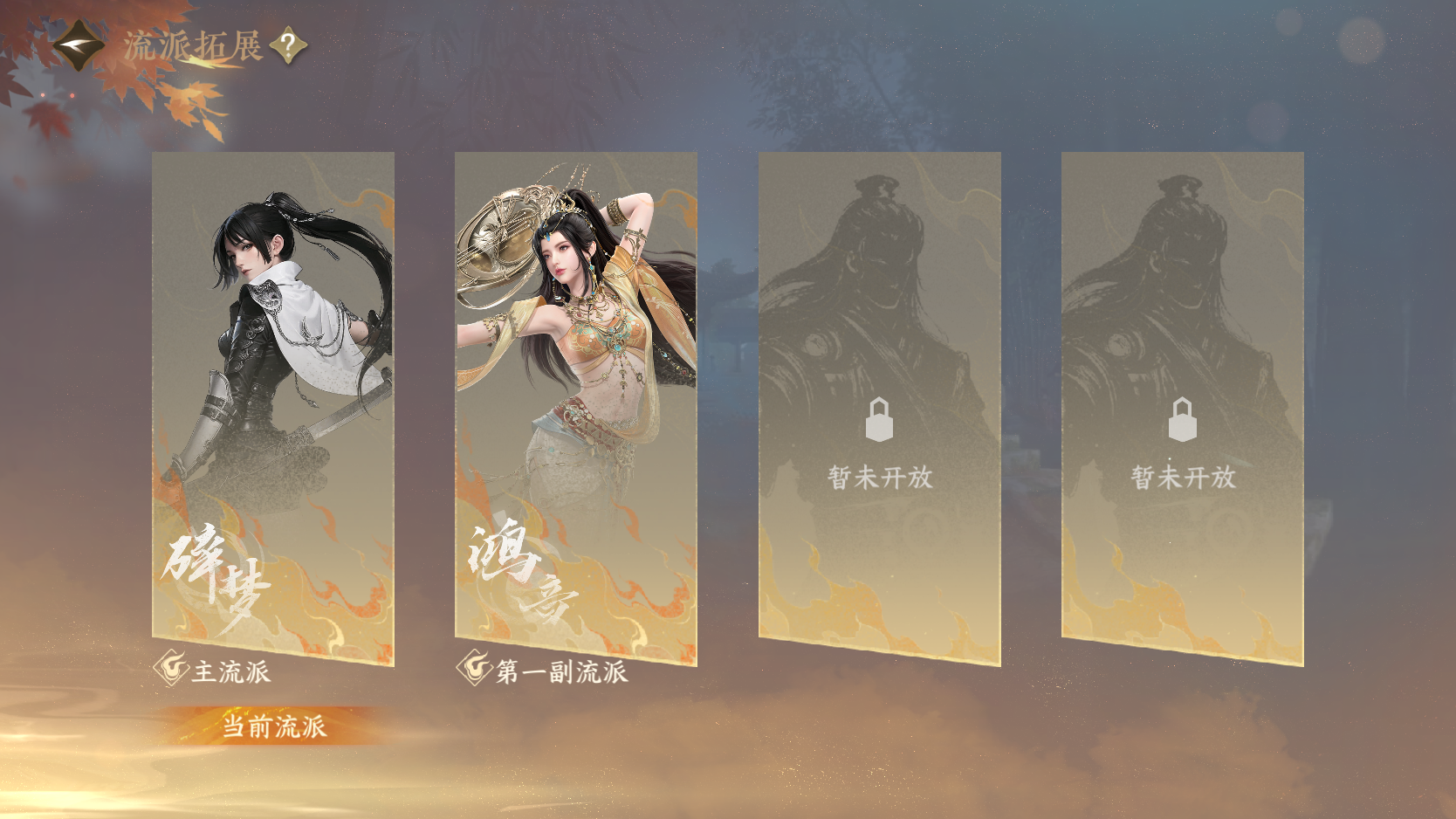 NSHWO413834逆水寒手游账号详情图25