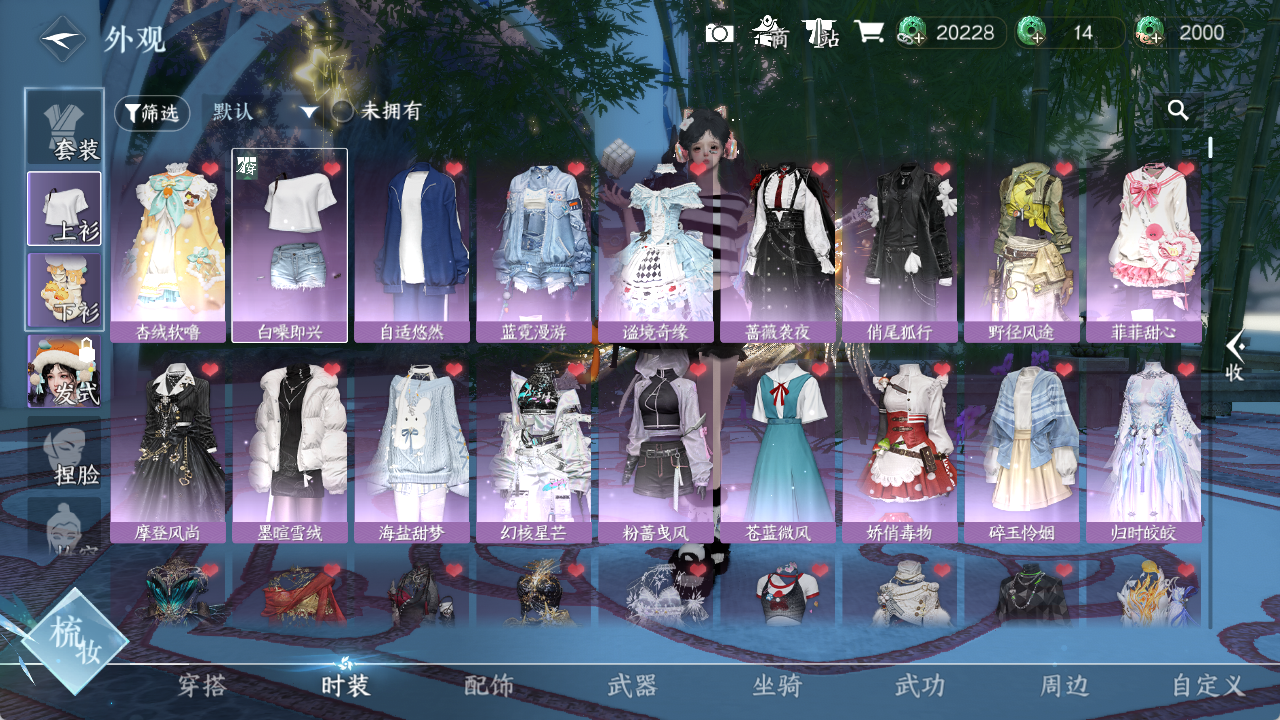 NSHZJY415263逆水寒手游账号详情图6 NSHZJY415263逆水寒手游账号详情图6