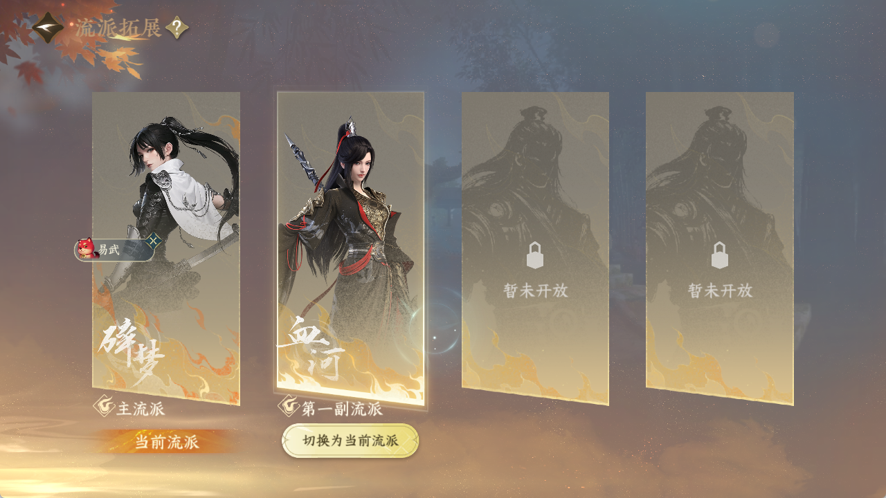 NSHZJY415263逆水寒手游账号详情图50 NSHZJY415263逆水寒手游账号详情图50