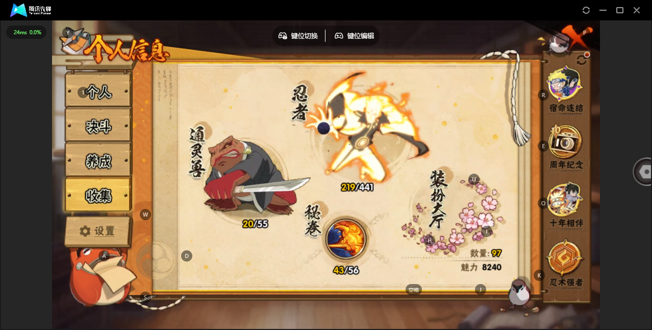 HYZJY441589火影忍者账号详情图5 HYZJY441589火影忍者账号详情图5