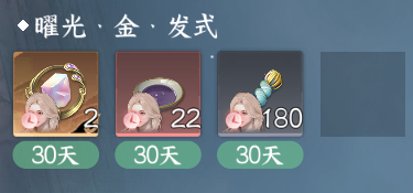 NSHWO413867逆水寒手游账号详情图14 NSHWO413867逆水寒手游账号详情图14
