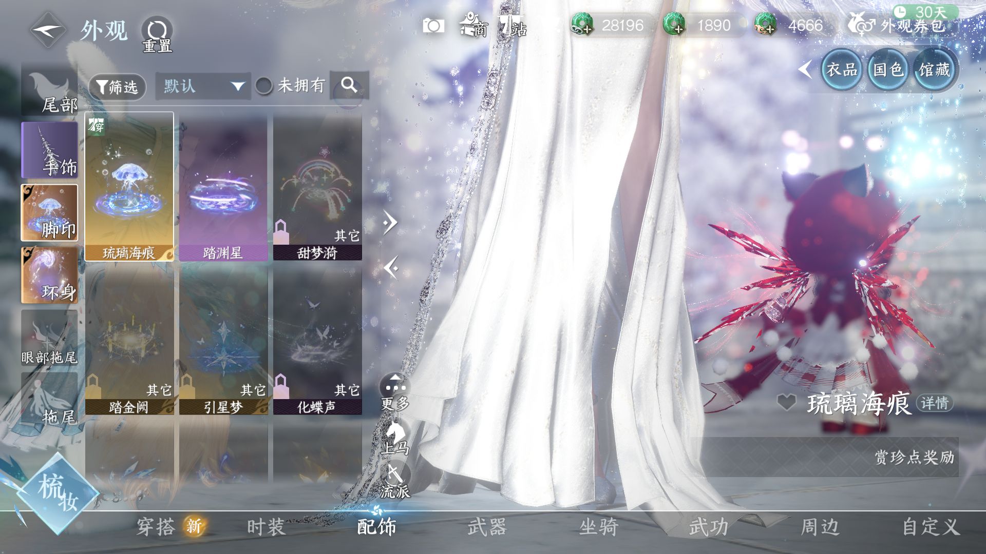 NSHWO413867逆水寒手游账号详情图18 NSHWO413867逆水寒手游账号详情图18
