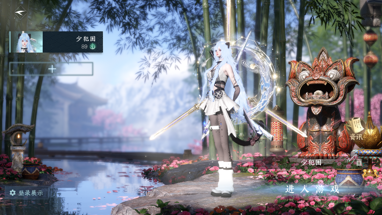逆水寒手游账号逐中原九天揽月XY-076993897 战力值：18800 总评：18800 角色等级：89 衣品值：230600 国色值：35200 已用天赏石：15 未用天赏石：0 天霓染数量：0 【网易手机账号】 【无换绑冷