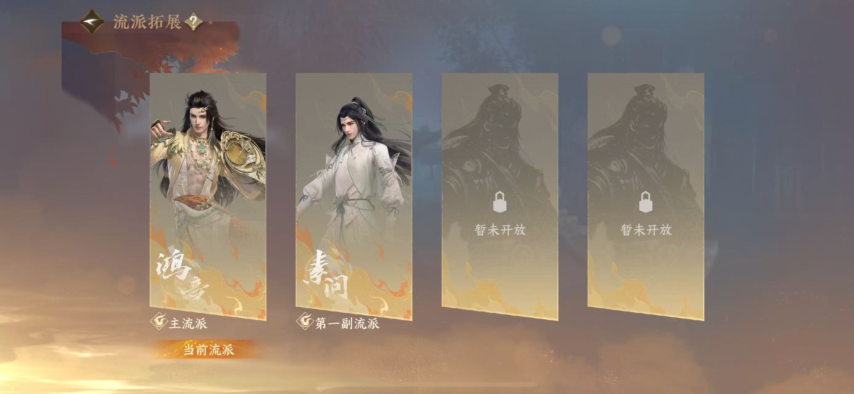 NSHWO413873逆水寒手游账号详情图36 NSHWO413873逆水寒手游账号详情图36