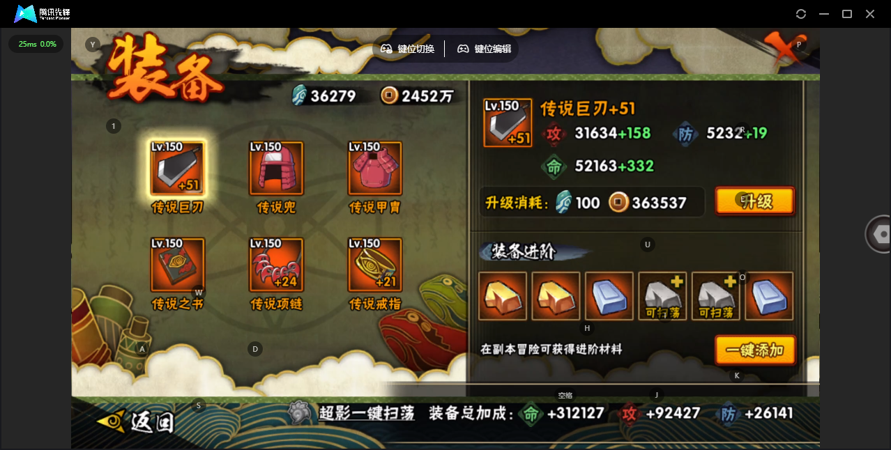 HYZJY441660火影忍者账号详情图14 HYZJY441660火影忍者账号详情图14
