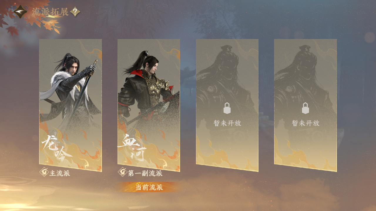 NSHZJY413911逆水寒手游账号详情图3 NSHZJY413911逆水寒手游账号详情图3