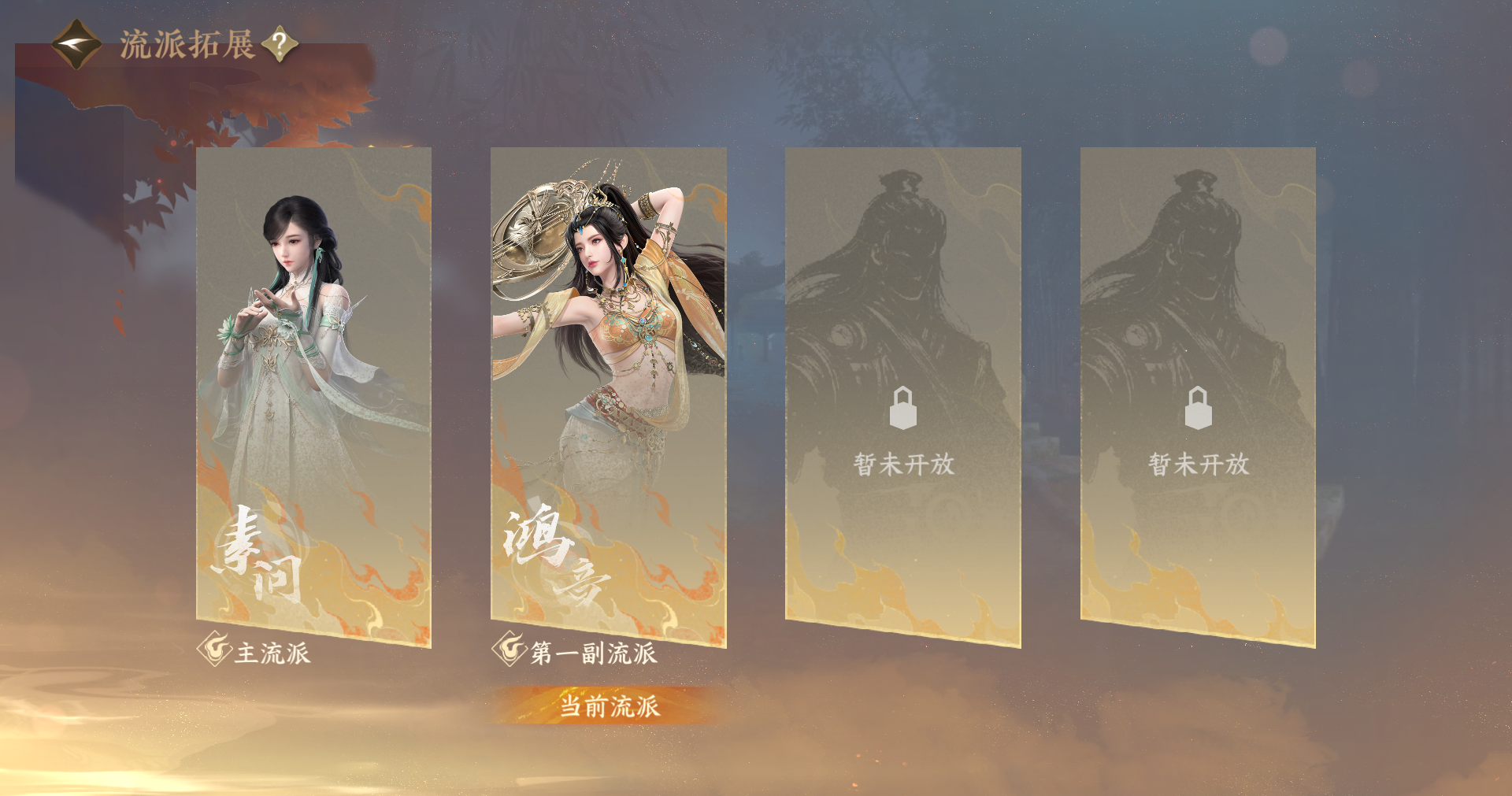 NSHWO413913逆水寒手游账号详情图21 NSHWO413913逆水寒手游账号详情图21