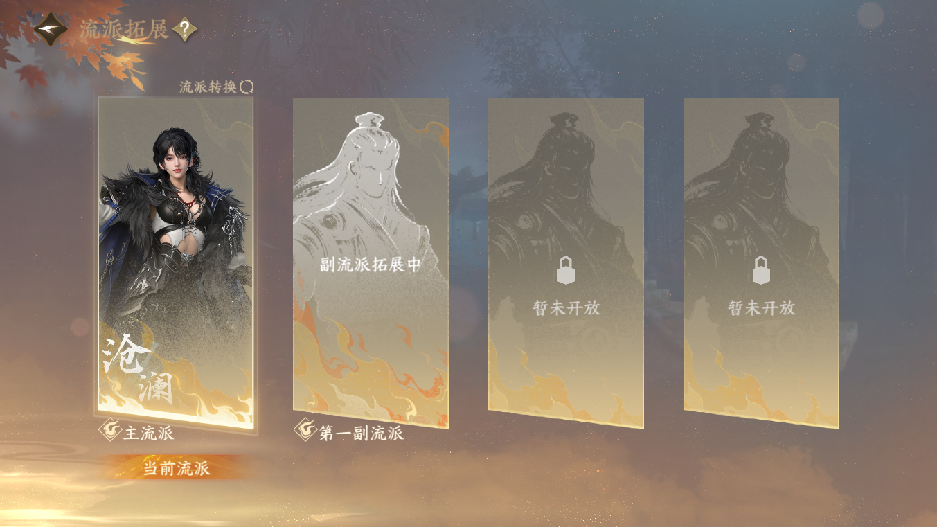 NSHZJY413954逆水寒手游账号详情图3 NSHZJY413954逆水寒手游账号详情图3