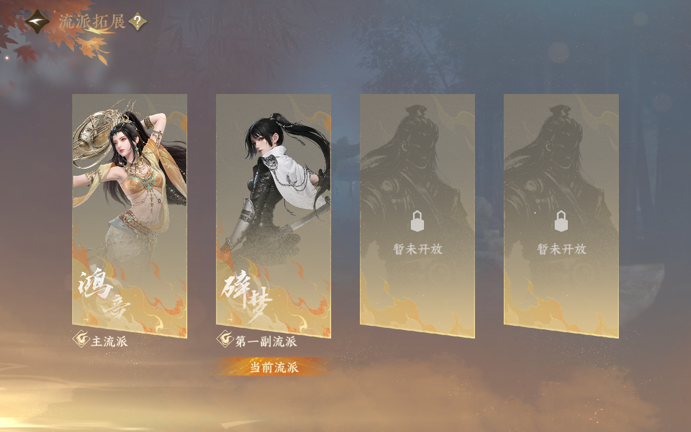 NSHZJY414172逆水寒手游账号详情图3