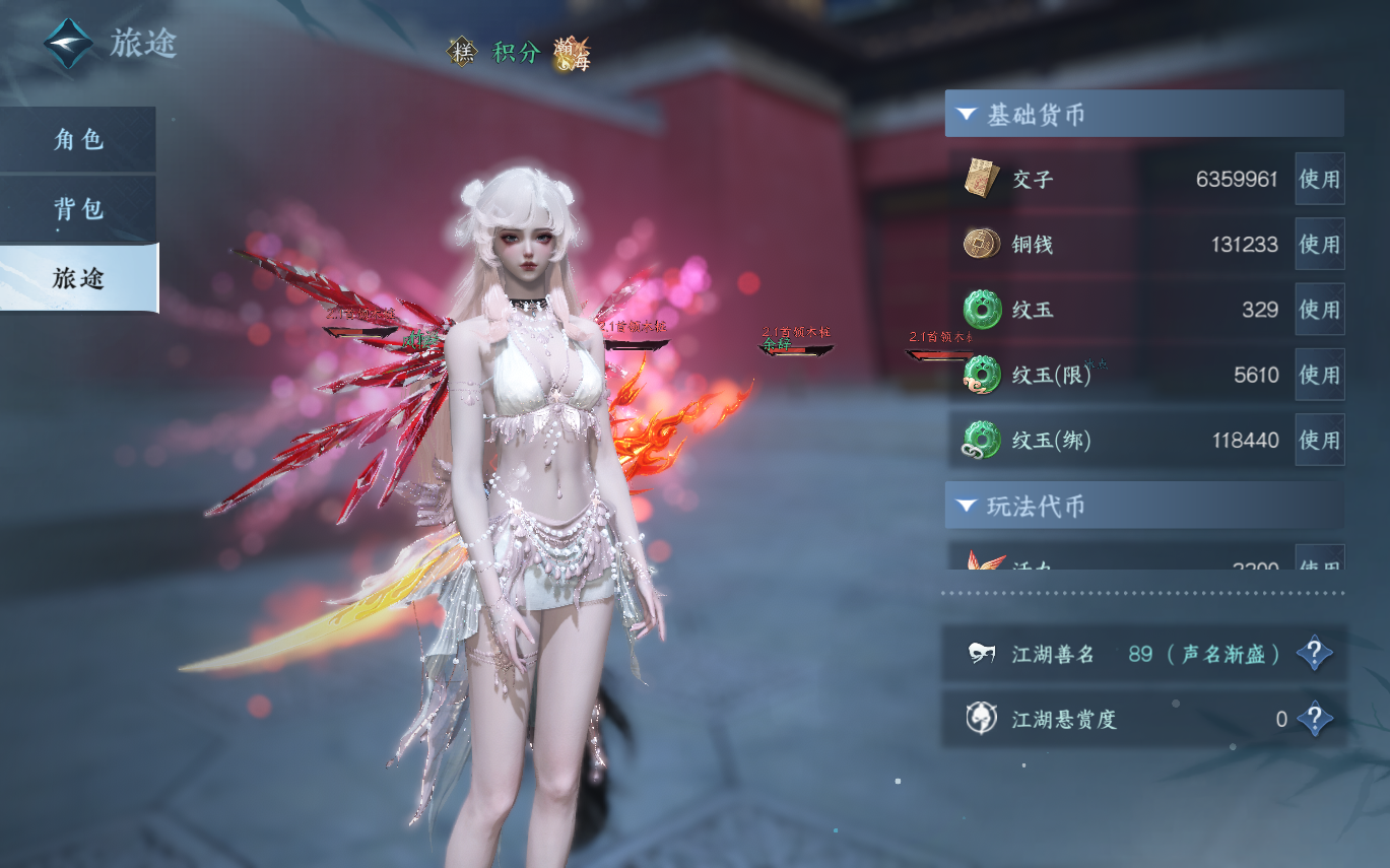 NSHZJY414172逆水寒手游账号详情图5
