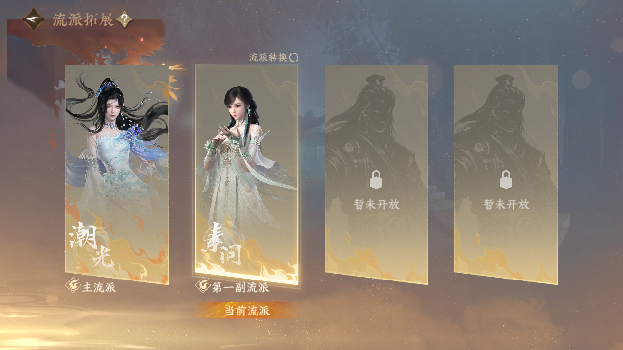 NSHZJY413964逆水寒手游账号详情图16
